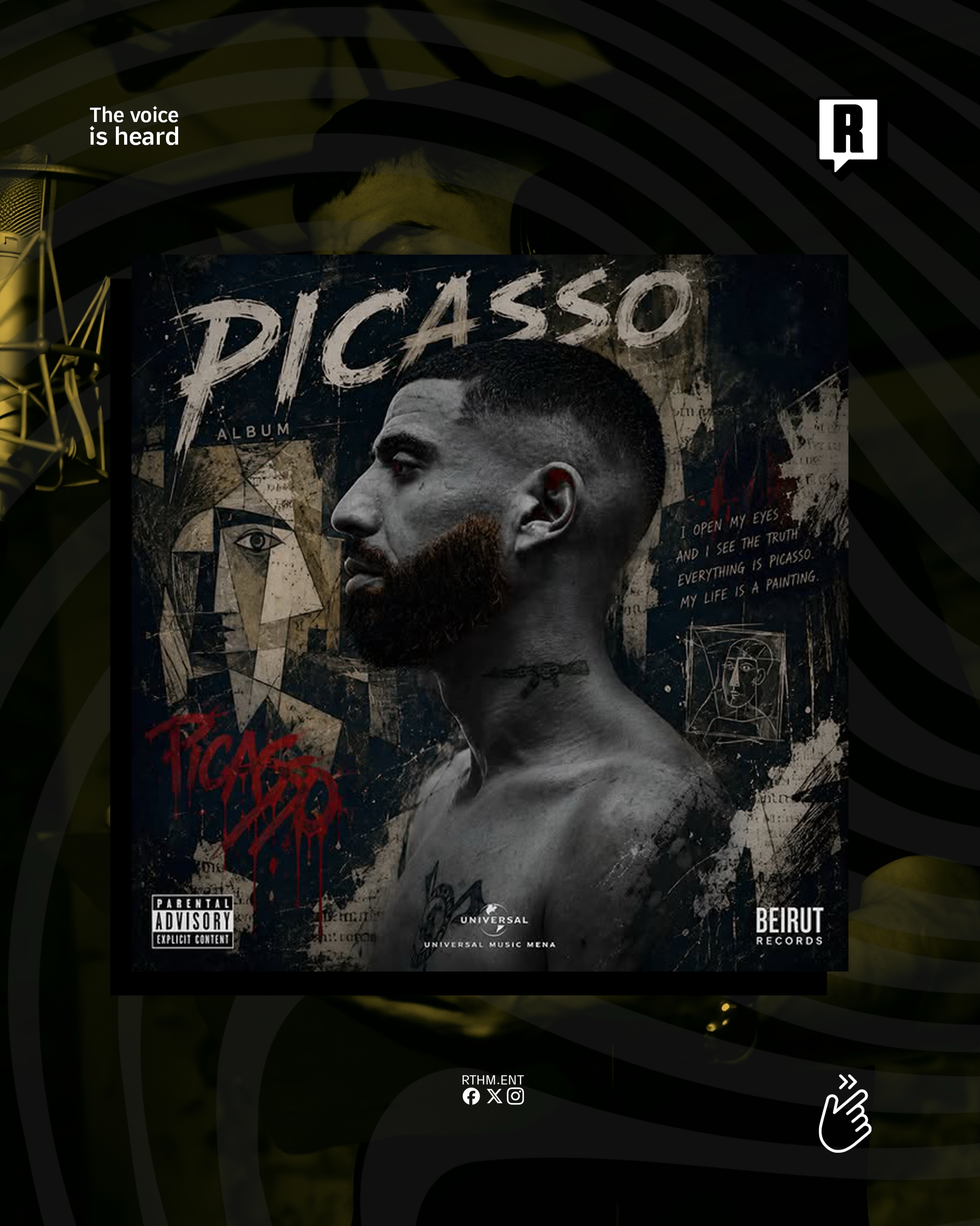 ديدين كانون يطرح ألبوم “PICASSO” قريباً 3