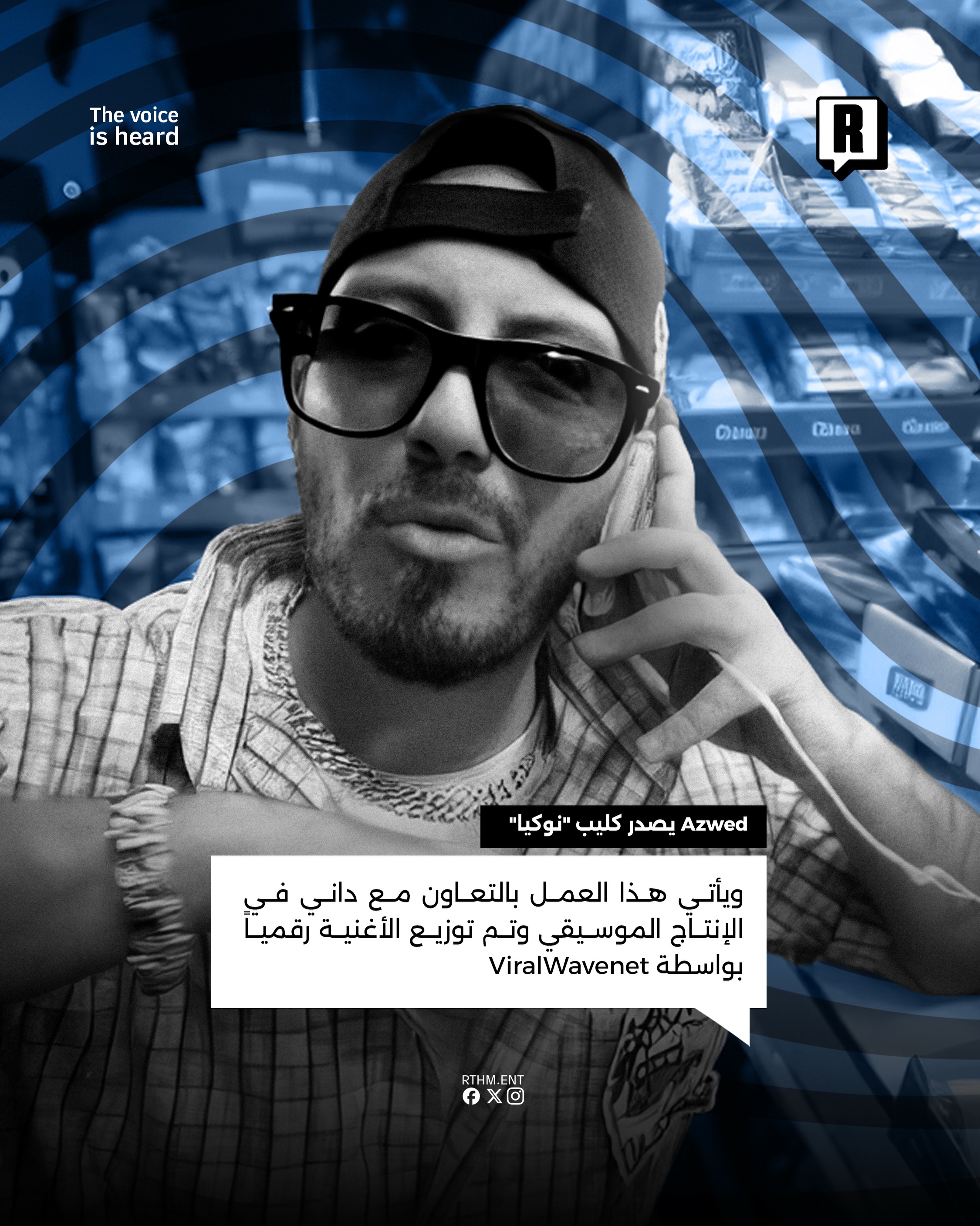 Azwed 3