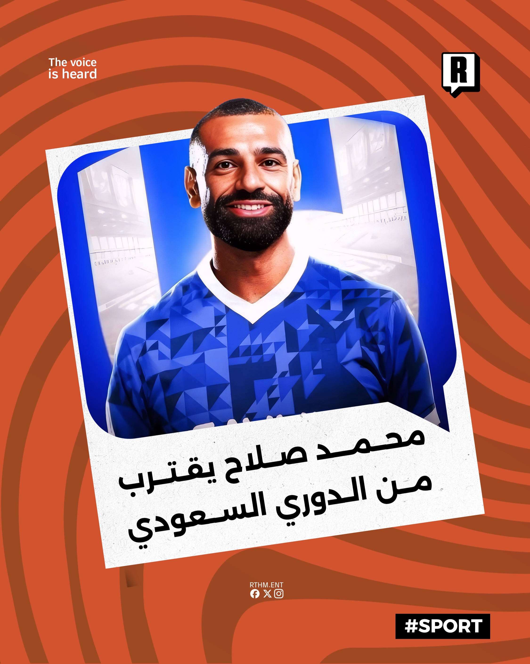 محمد صلاح يقترب من الدوري السعودي والاتحاد يتوصل لاتفاق مبدئي معه

يقترب النجم المصري محمد صلاح من الانتقال إلى صفوف ناد