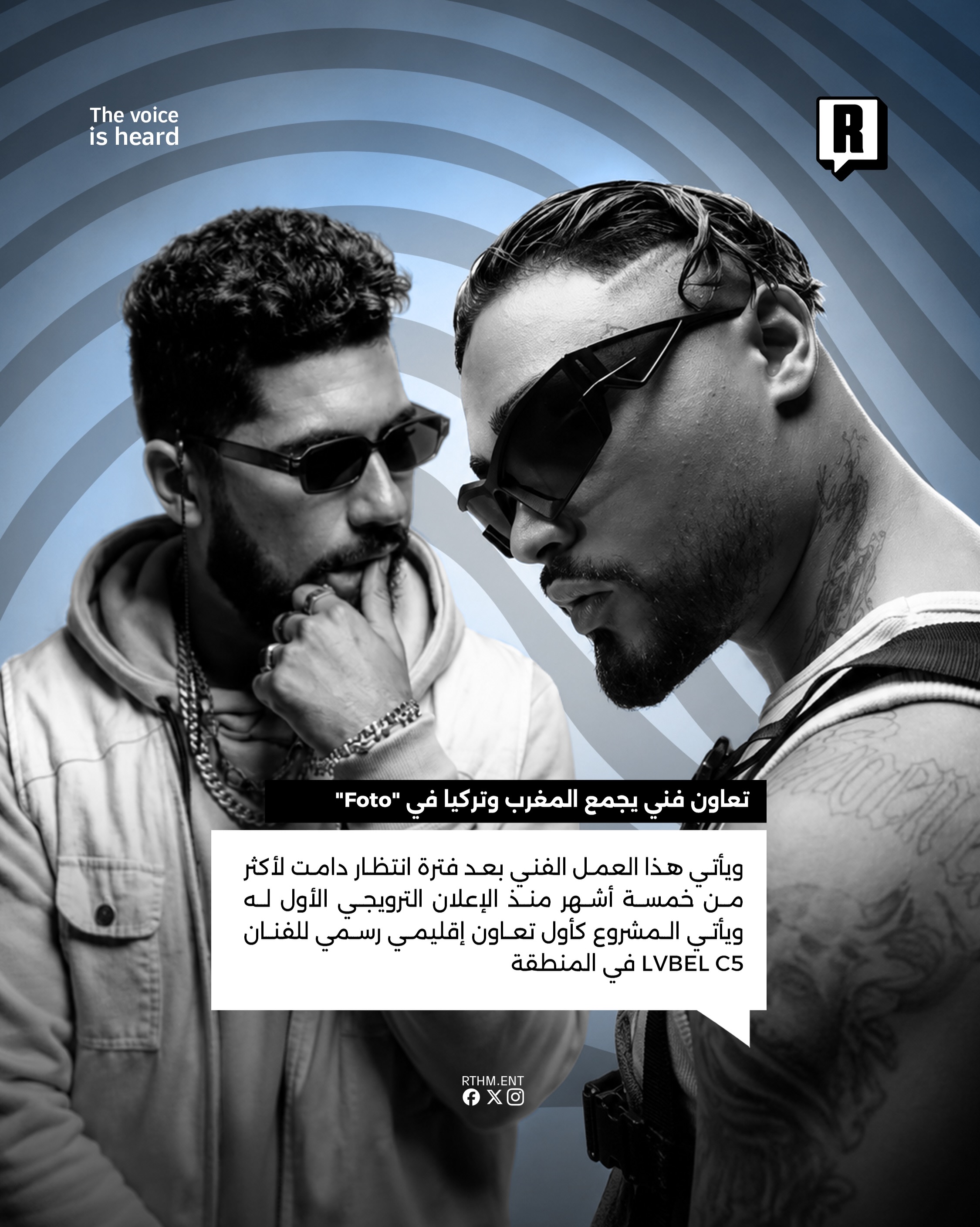 تعاون فني يجمع المغرب وتركيا في “Foto” 3