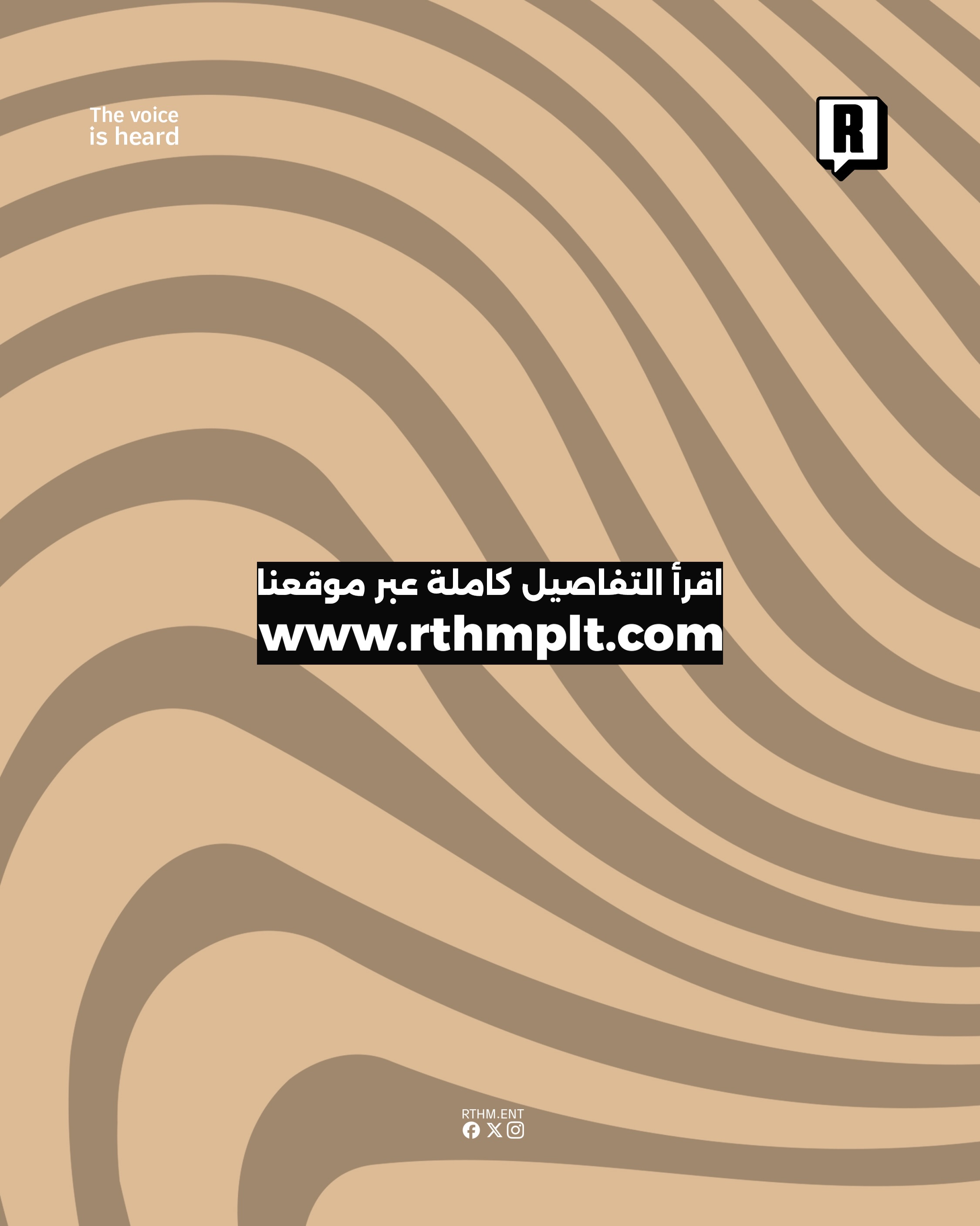 الليستا 12