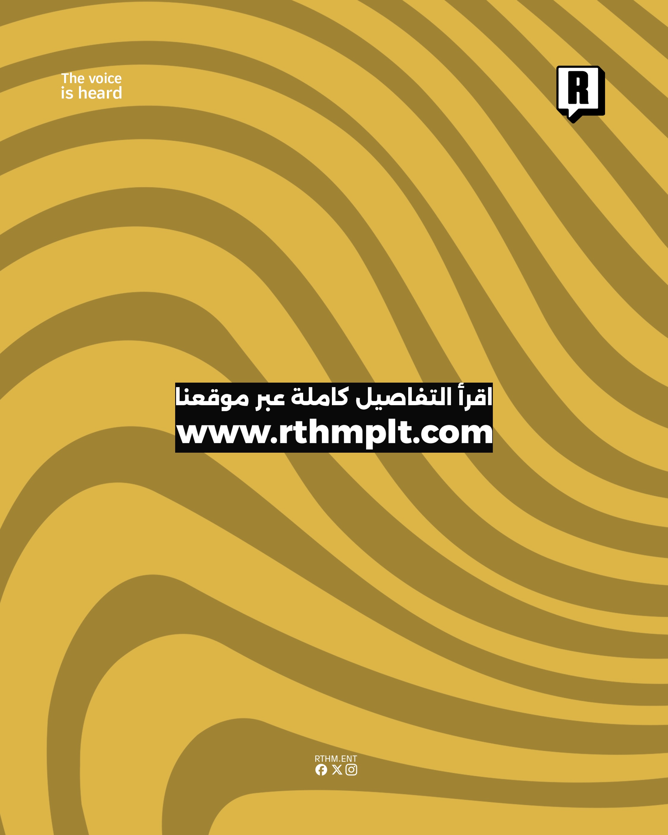 إطلاق مكستيب Update لـ BrownY 3