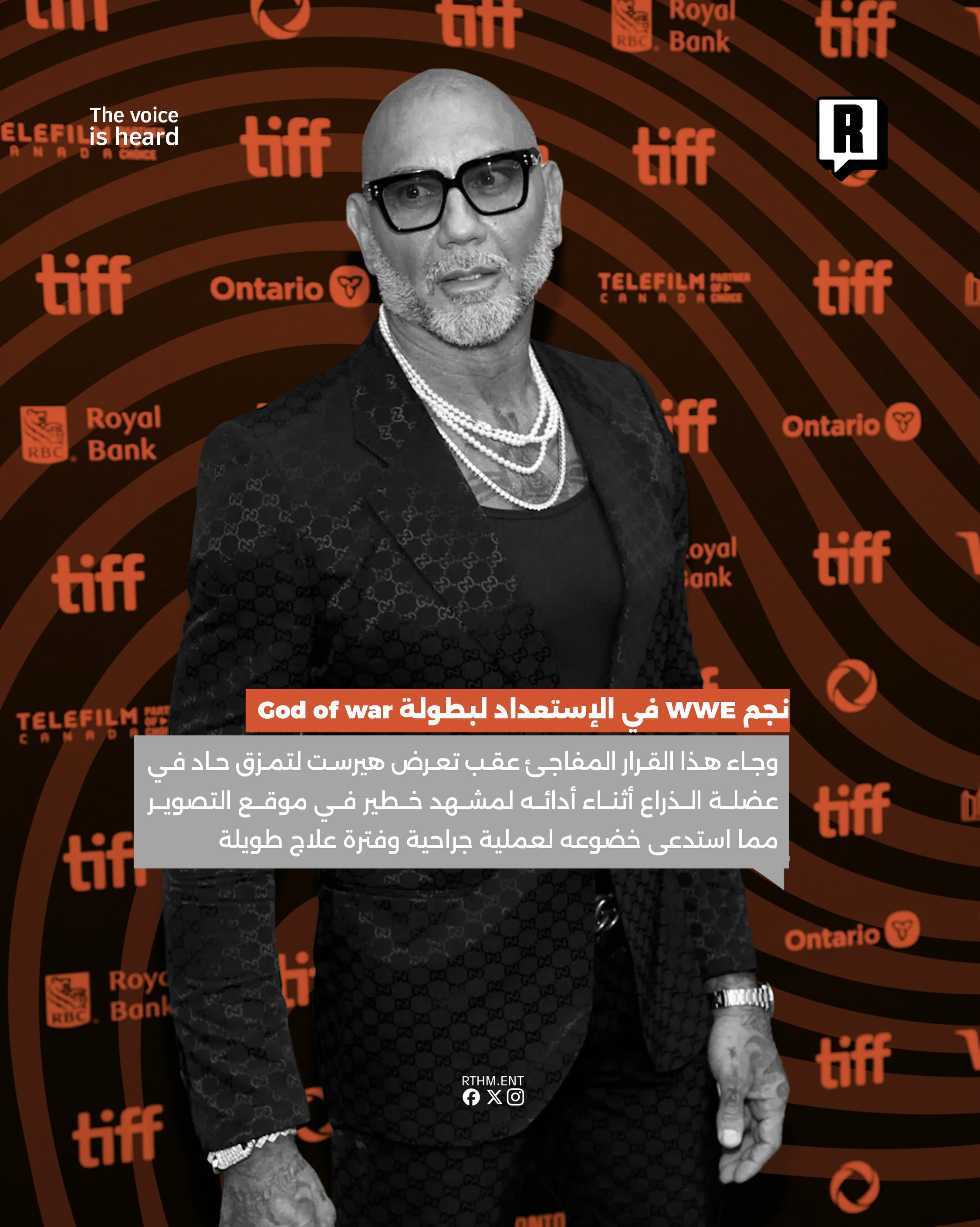 نجم WWE في الإستعداد لبطولة God of war 3