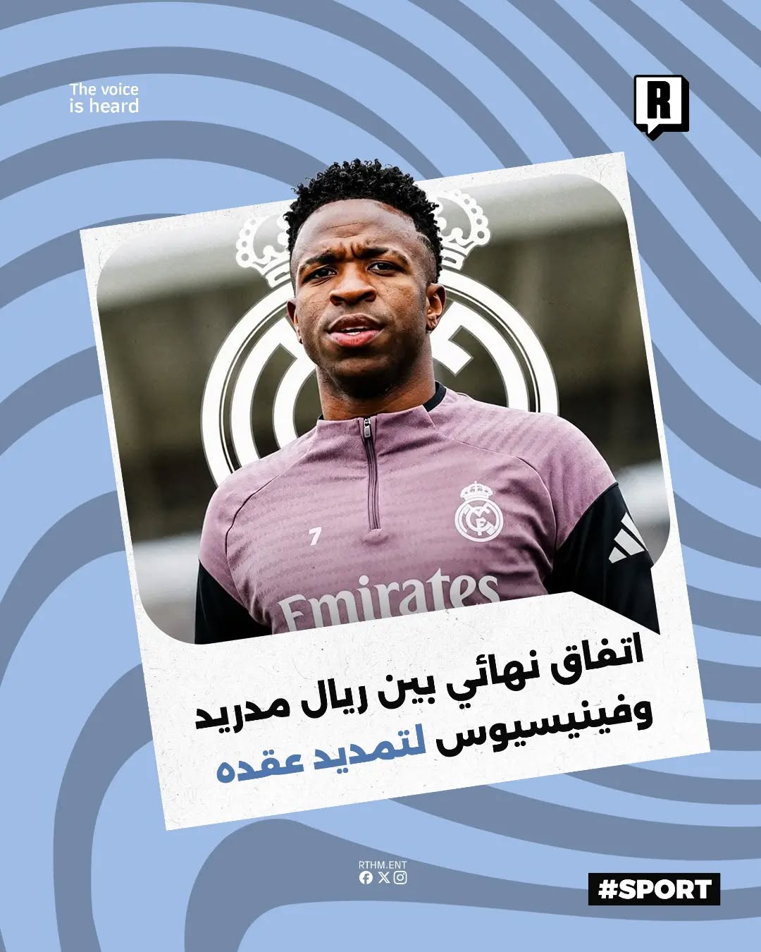 اتفاق نهائي بين ريال مدريد وفينيسيوس لتمديد عقده

اقترب ريال مدريد من تجديد عقد نجمه البرازيلي فينيسيوس جونيور حتى صيف 2