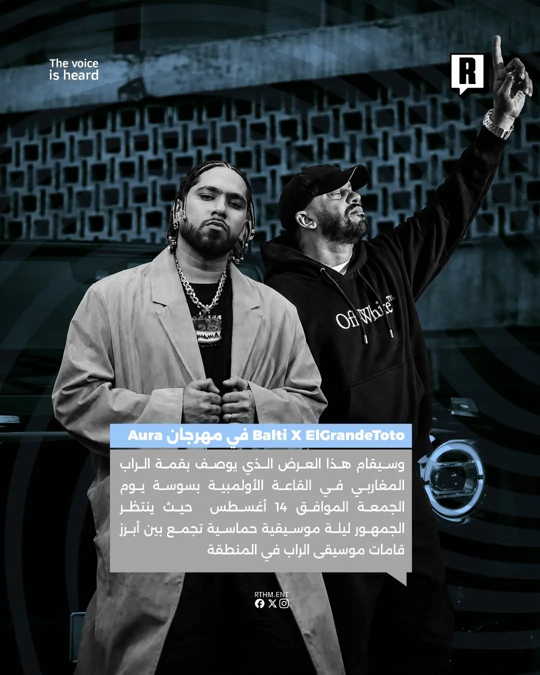Balti X ElGrandeToto في مهرجان Aura 3