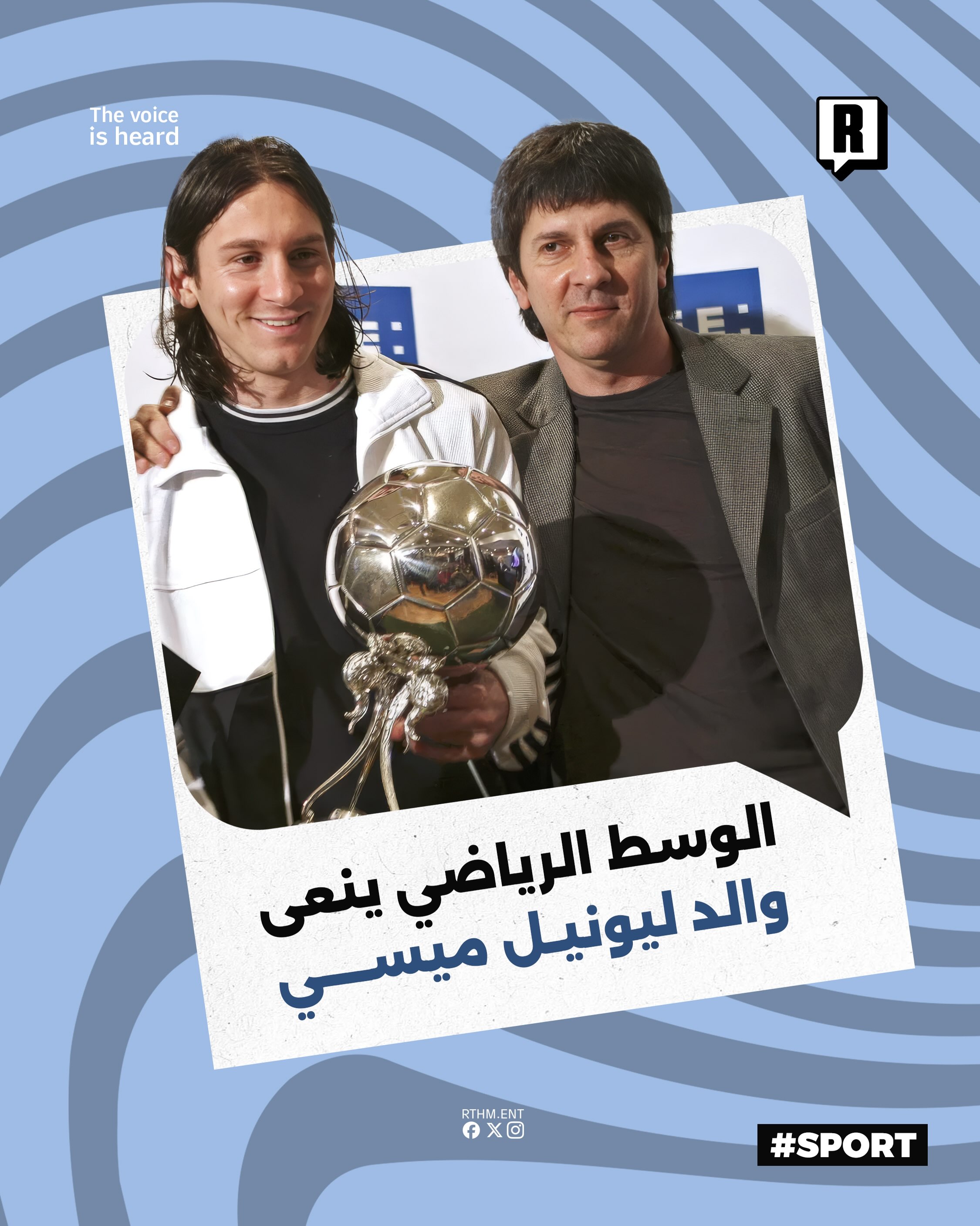 الأوساط الرياضية تنعى خورخي ميسي والد النجم الأرجنتيني ليونيل ميسي

توفي خورخي ميسي، والد النجم الأرجنتيني ليونيل ميسي و