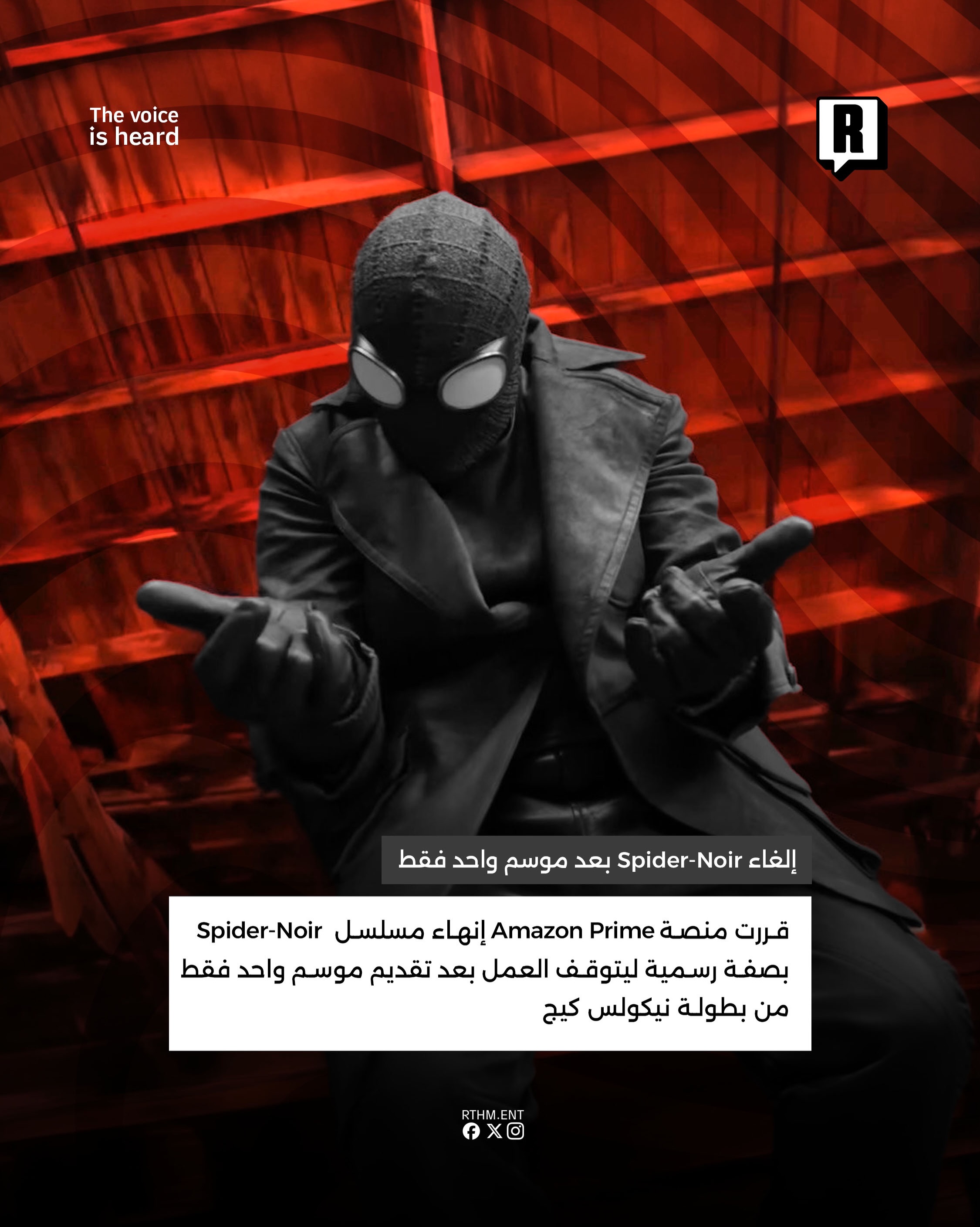 إلغاء Spider-Noir بعد موسم واحد فقط 2