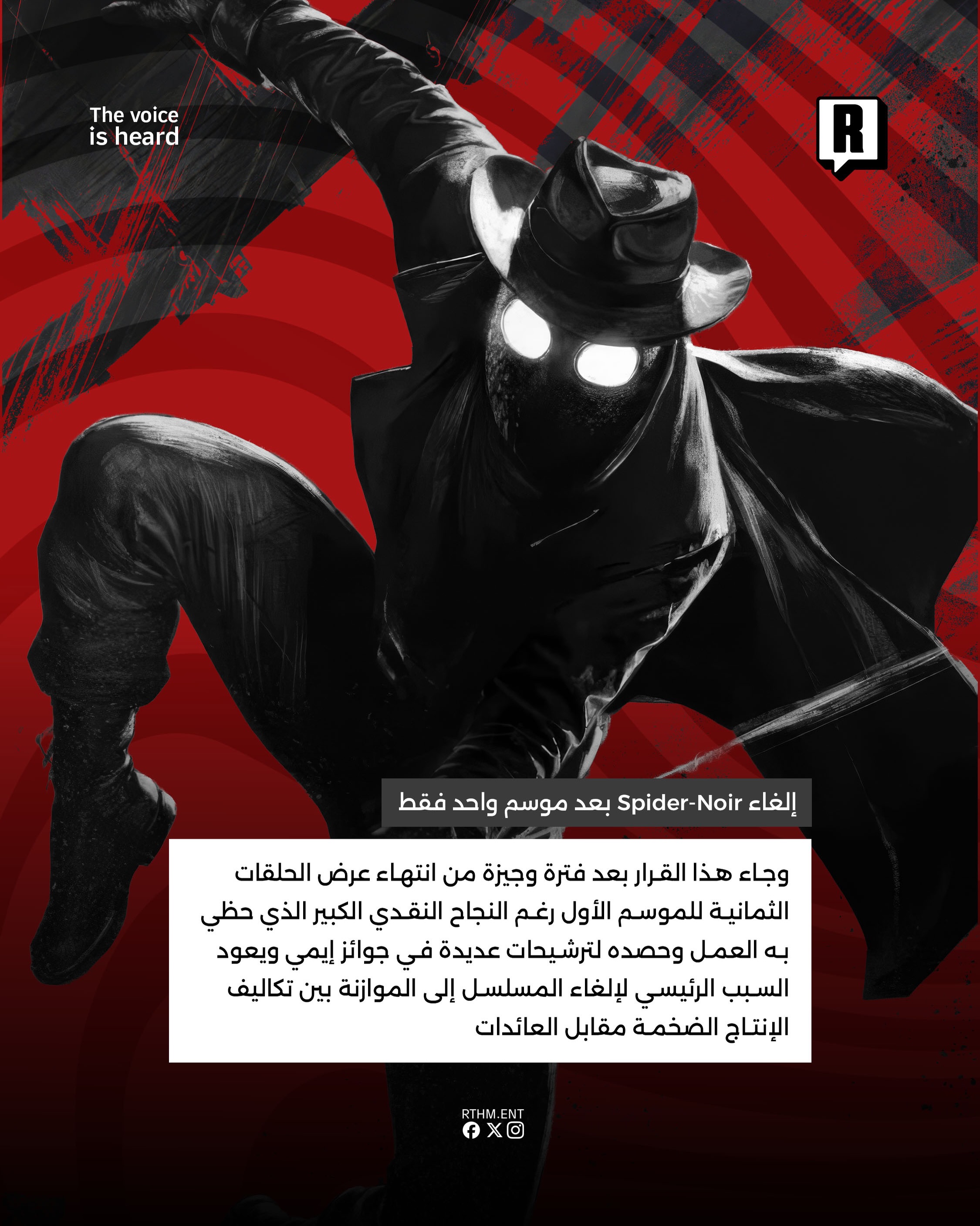 إلغاء Spider-Noir بعد موسم واحد فقط 3