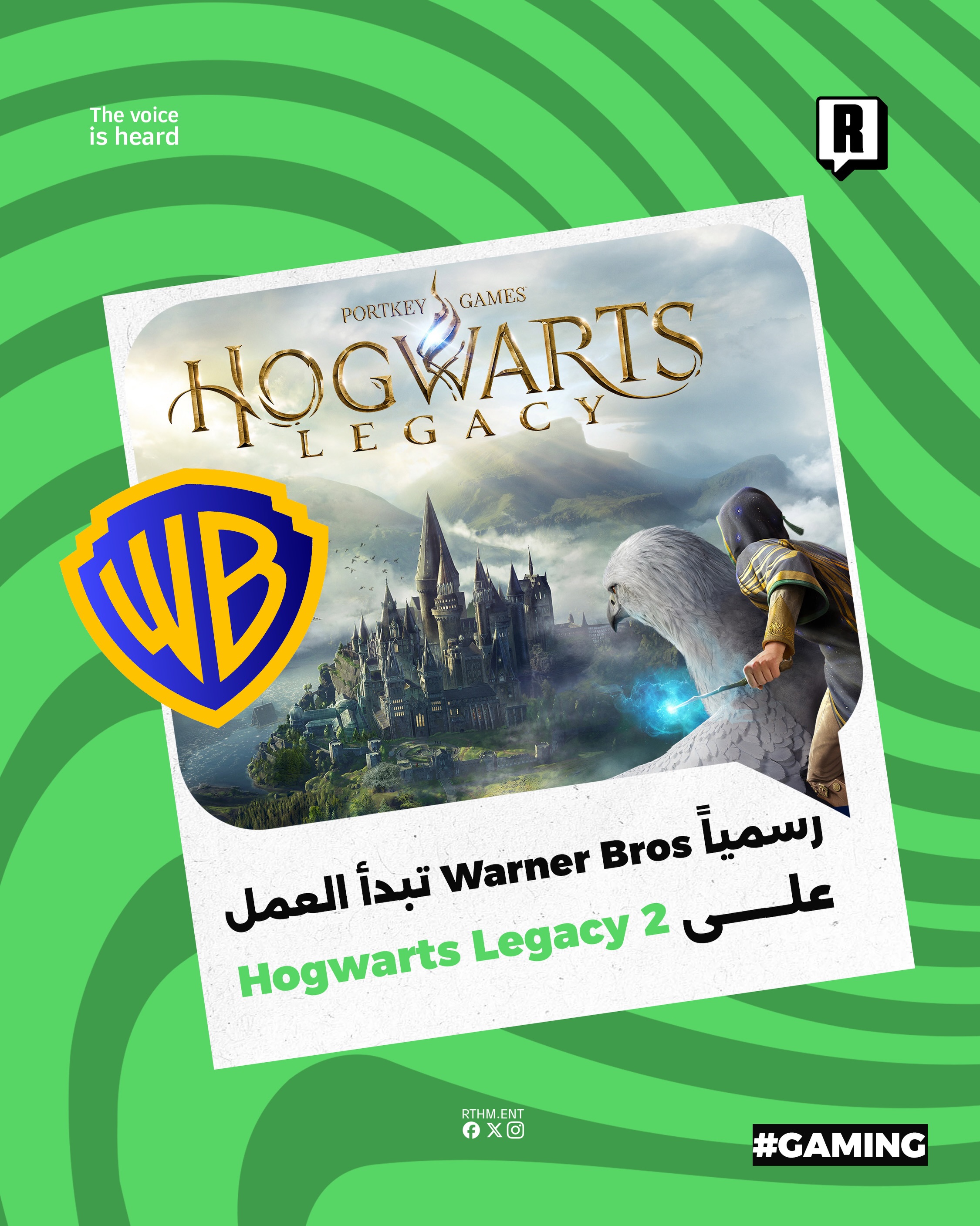 رسمياً Warner Bros تبدأ العمل على Hogwarts Legacy 2

أعلنت شركة Warner Bros. Discovery رسمياً عن بدء العمل على تطوير الج