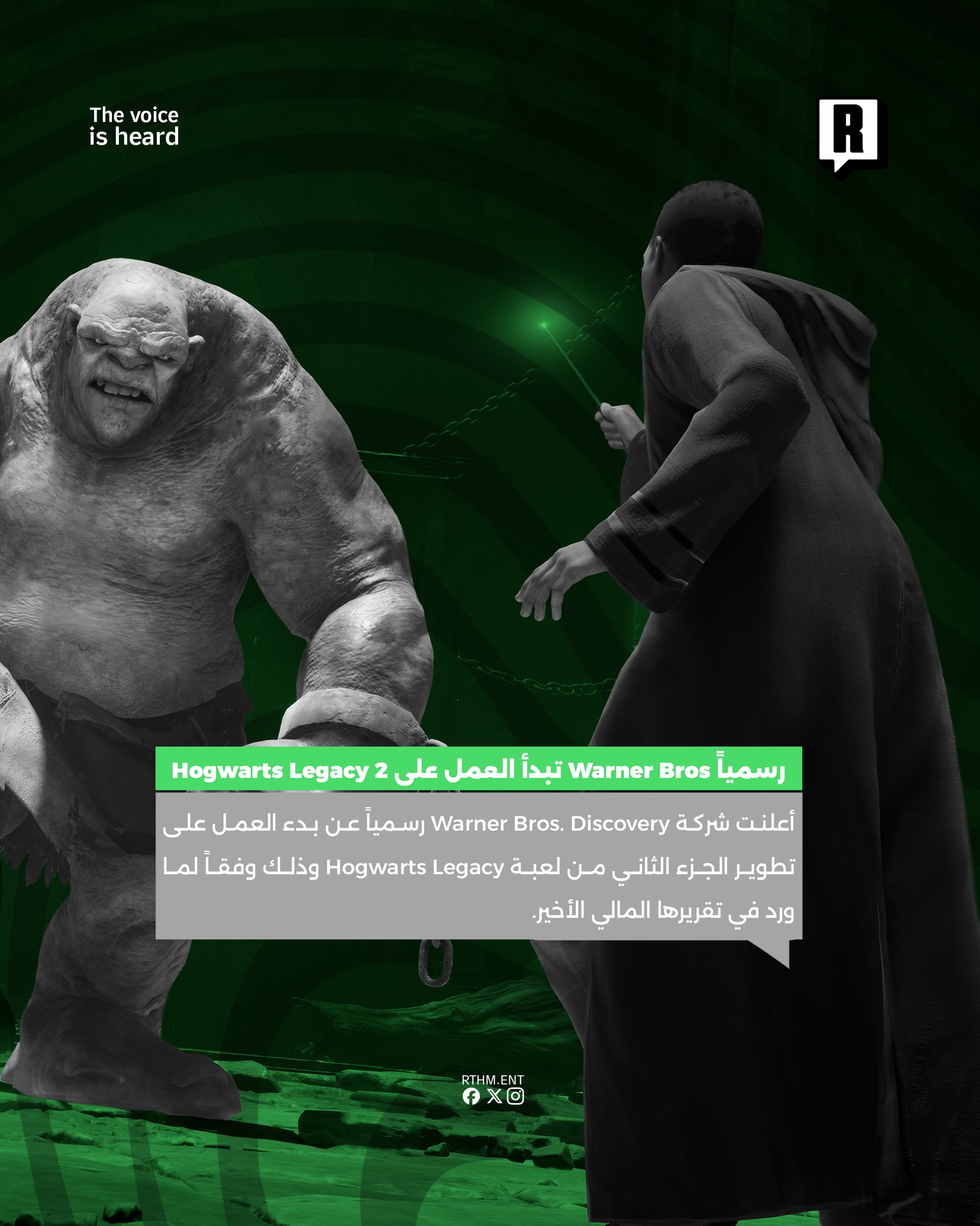 رسمياً Warner Bros تبدأ العمل على Hogwarts Legacy 2 2