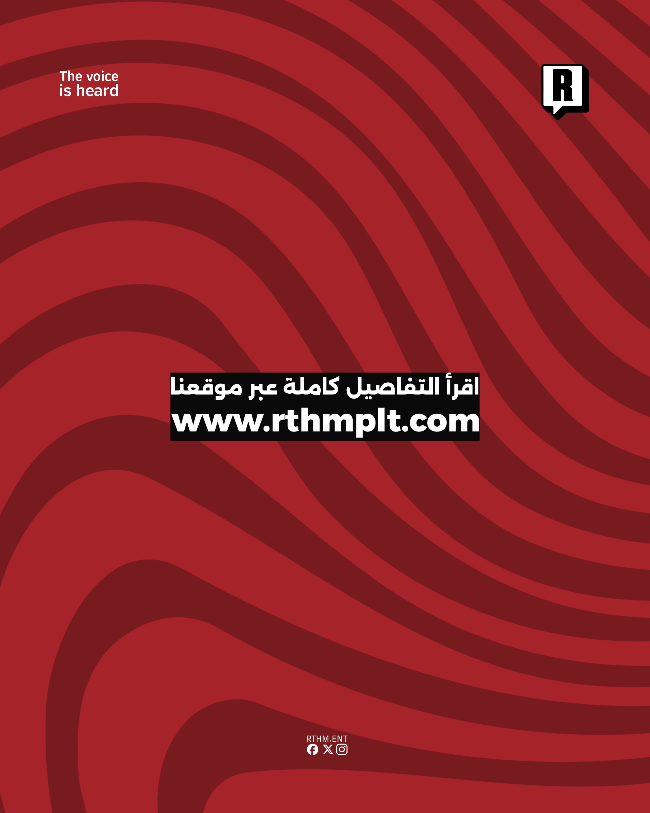 الليستا 12