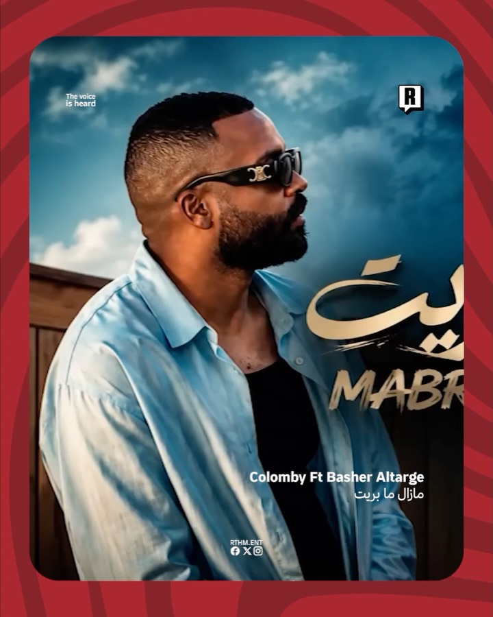 الليستا 8