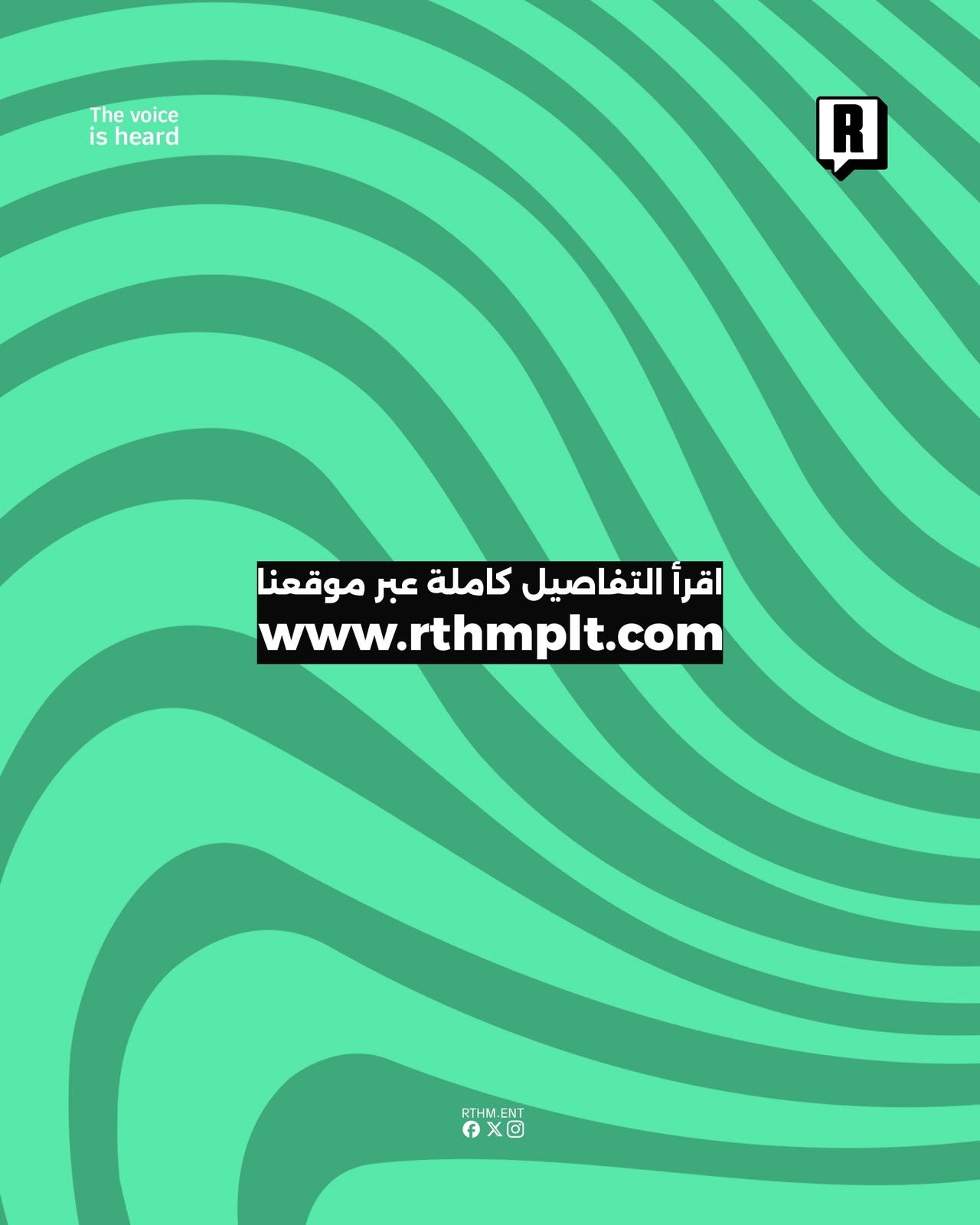 رسمياً توتنهام يعلن التعاقد مع المهاجم المصري عمر مرموش 4