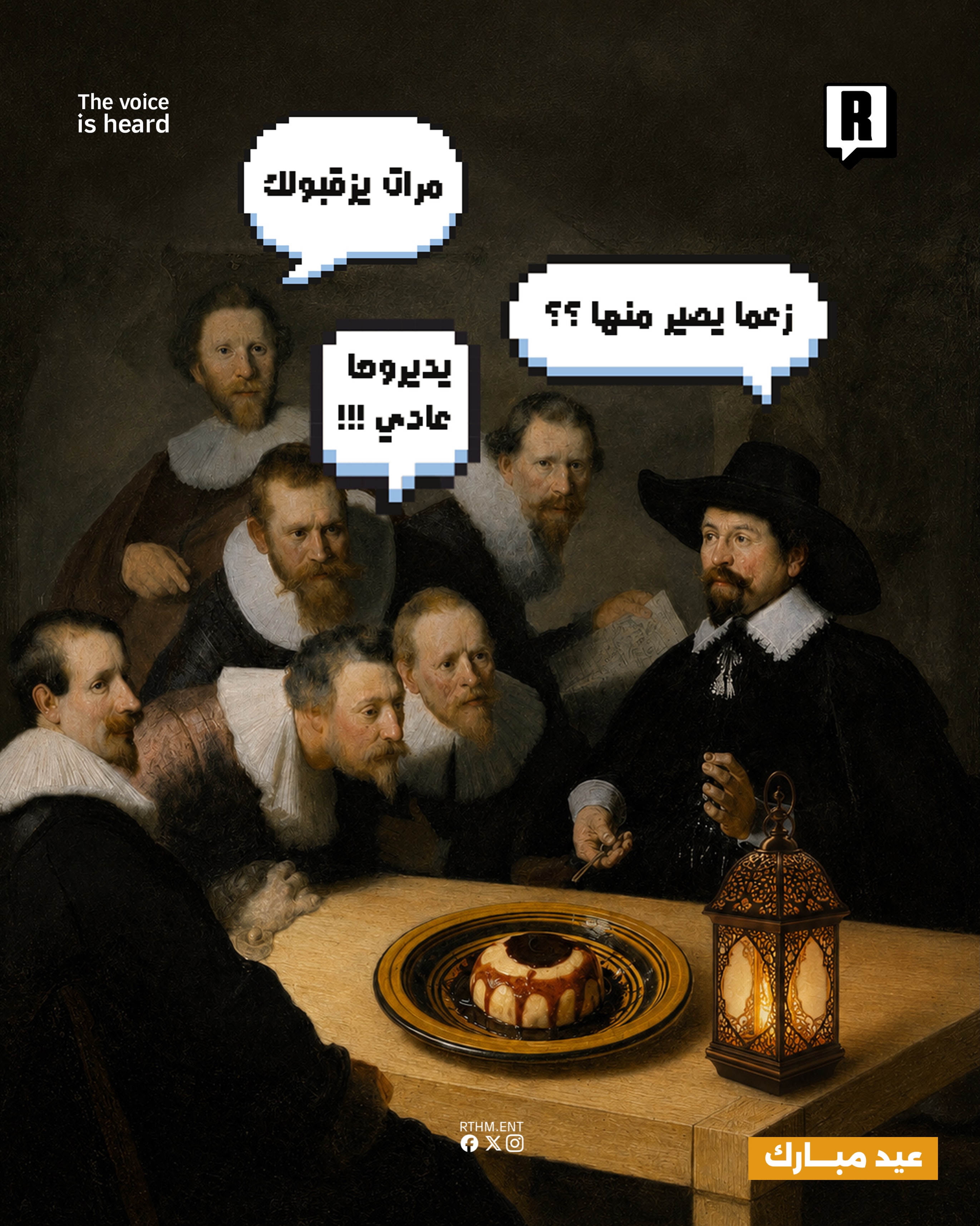 عيدكم مبارك 🙌🏾🙌🏾🍮🎆🪔🕯️
