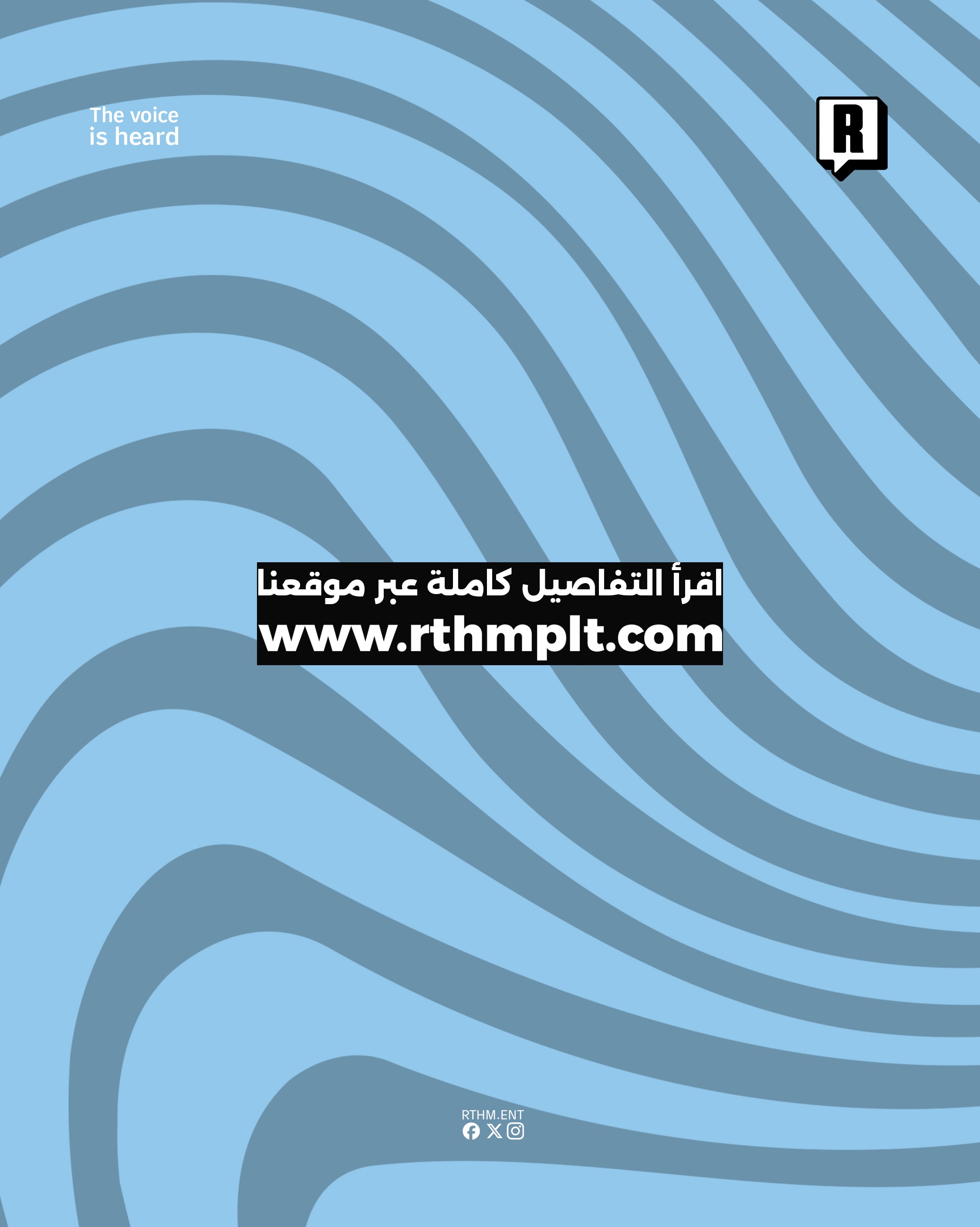 كامي يعلن رسمياً عن موعد طرح فيديو كليب “مشكلتي” 4