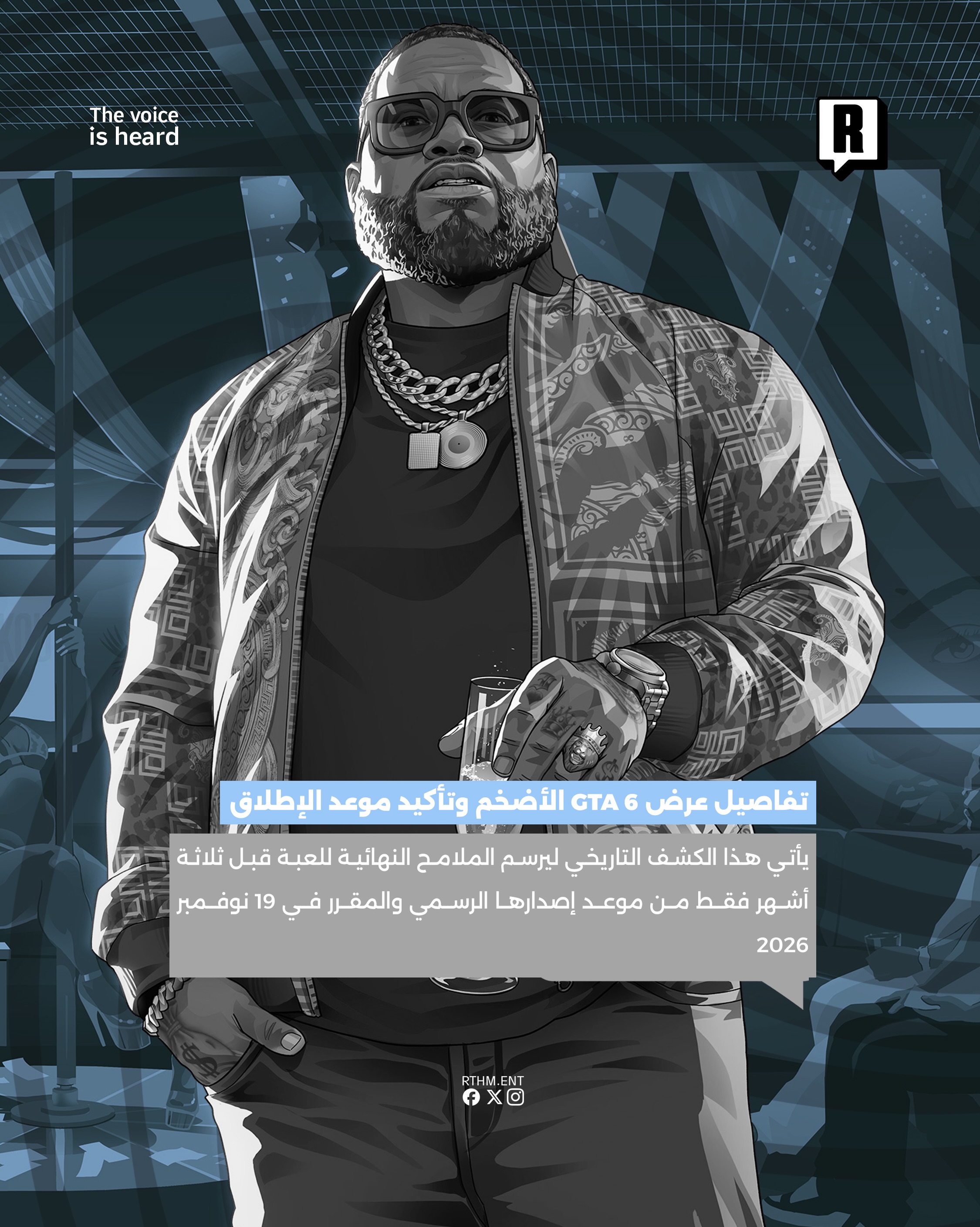 تفاصيل عرض GTA 6 الأضخم وتأكيد موعد الإطلاق 4