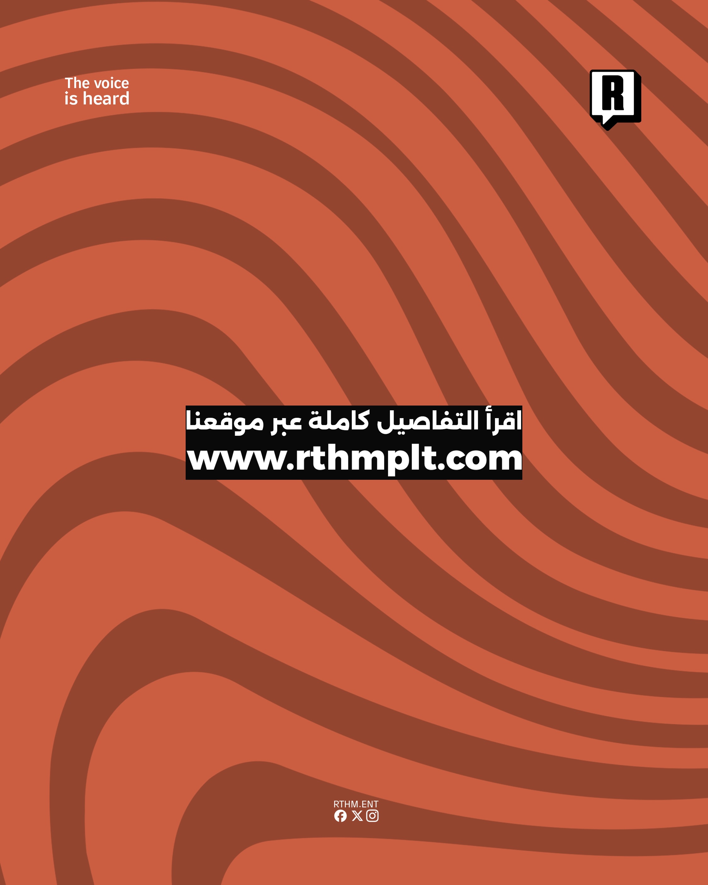 بعد عامين من التحضير Tchubi يكشف عن موعد طرح ألبومه الأول 4