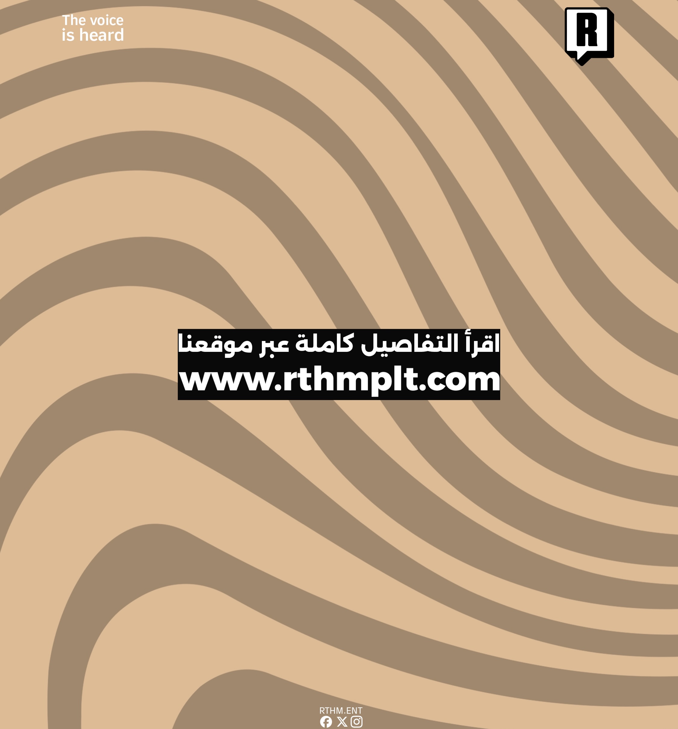 القضاء الأمريكي يطوي صفحة مقتل توباك بعد 30 عام بإدانة المتهم الرئيسي 4