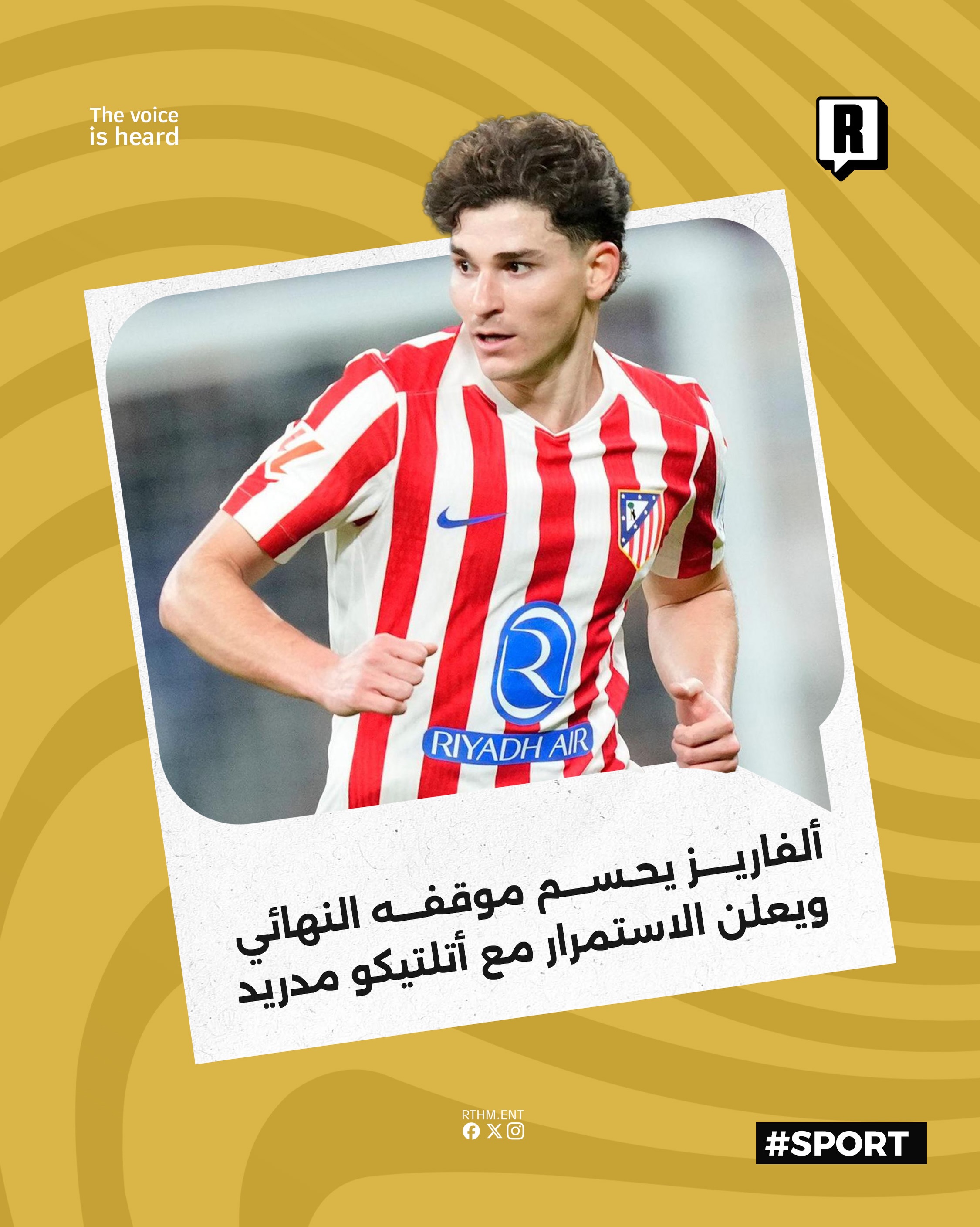 ألفاريز يحسم موقفه النهائي ويعلن الاستمرار مع أتلتيكو مدريد

قرر المهاجم الأرجنتيني خوليان ألفاريز البقاء في صفوف نادي أ