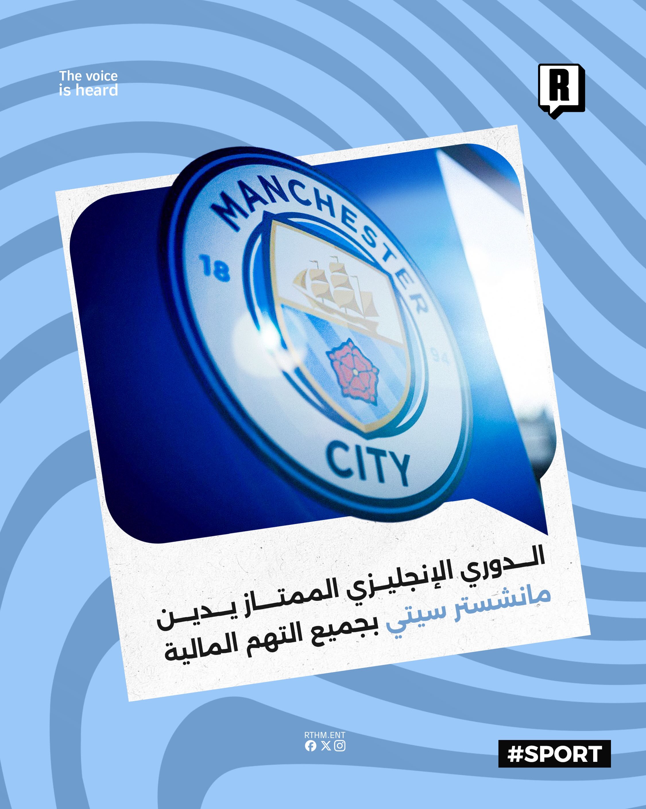 الدوري الإنجليزي الممتاز يدين مانشستر سيتي بجميع التهم المالية

أعلن الدوري الإنجليزي الممتاز رسمياً أن لجنة مستقلة أدان