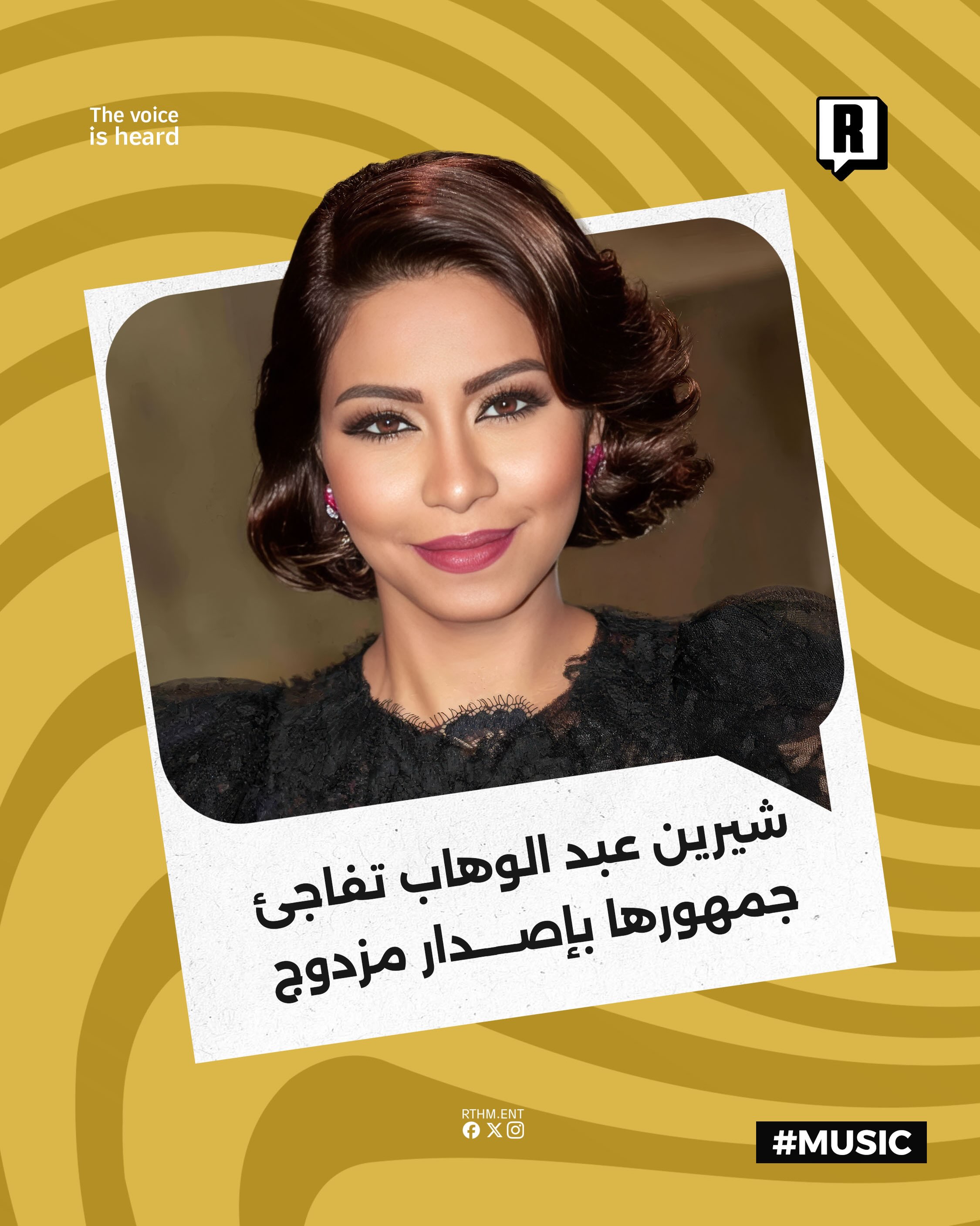 شيرين عبد الوهاب تفاجئ جمهورها بإصدار مزدوج

أصدرت الفنانة شيرين عملين غنائيين جديدين دفعة واحدة يحملان اسم “كان عندك كا