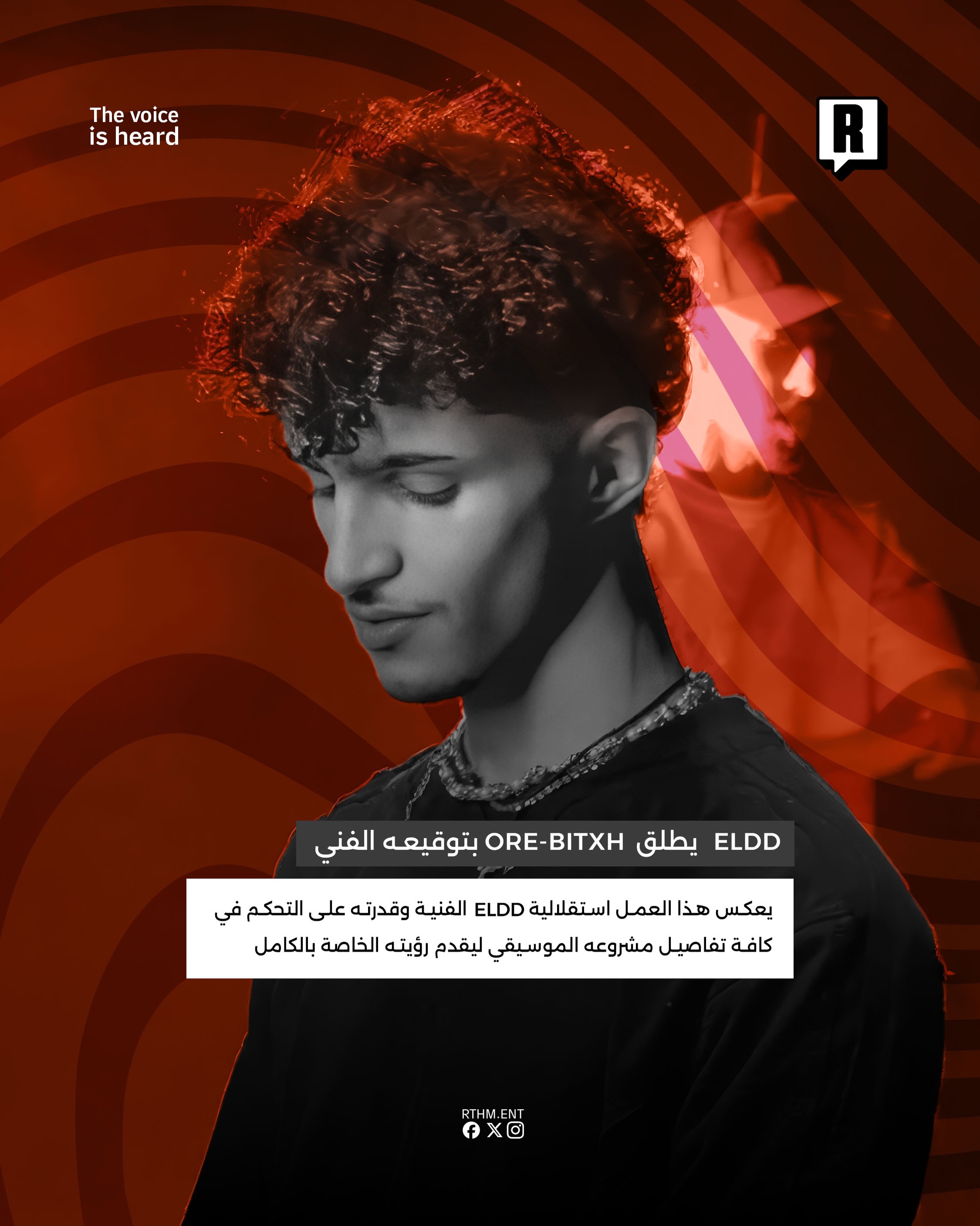 ELDD 3