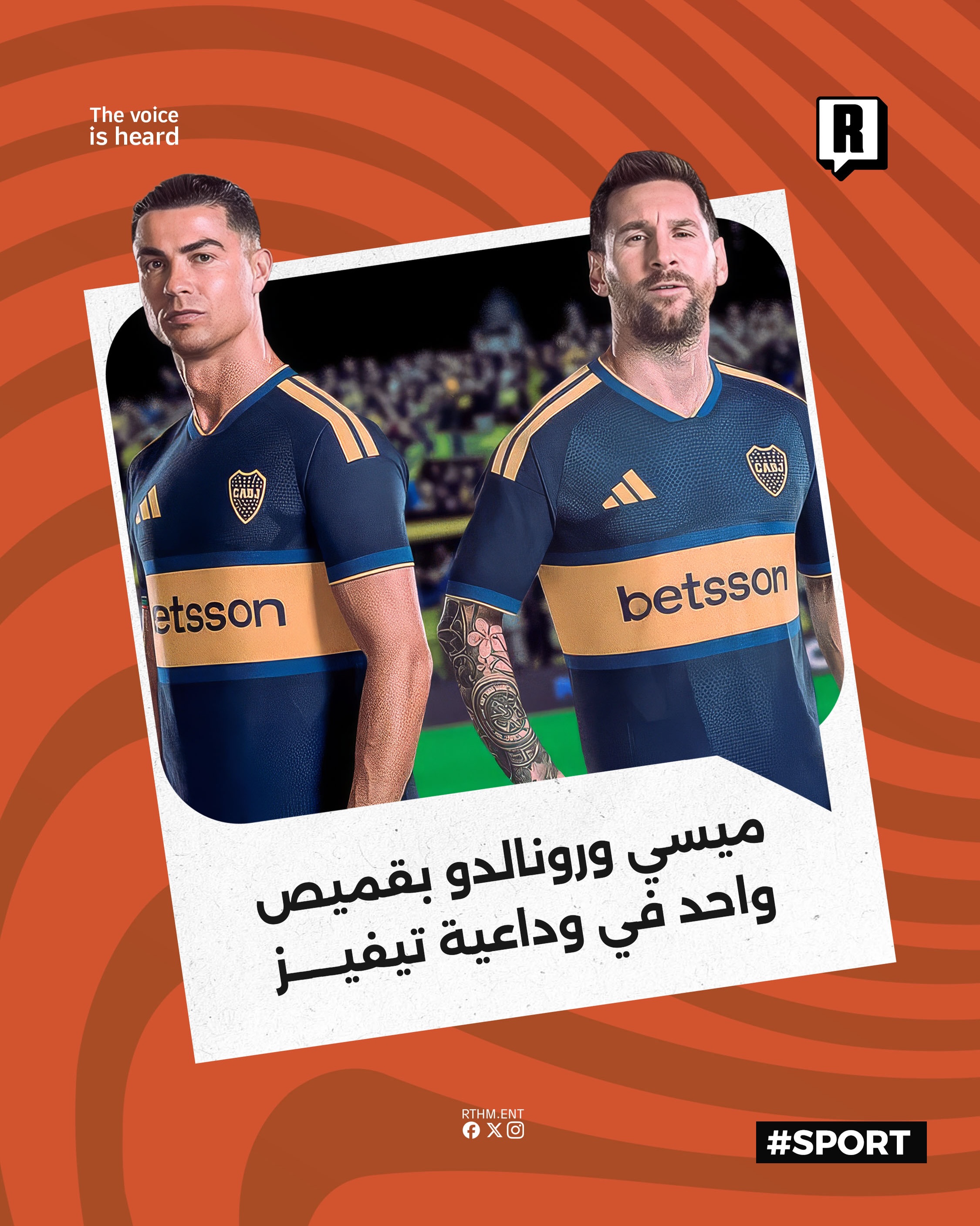 ميسي ورونالدو بقميص واحد في وداعية تيفيز

يخطط النجم الأرجنتيني المعتزل كارلوس تيفيز لحدث تاريخي يجمع فيه بين قطبي كرة ا