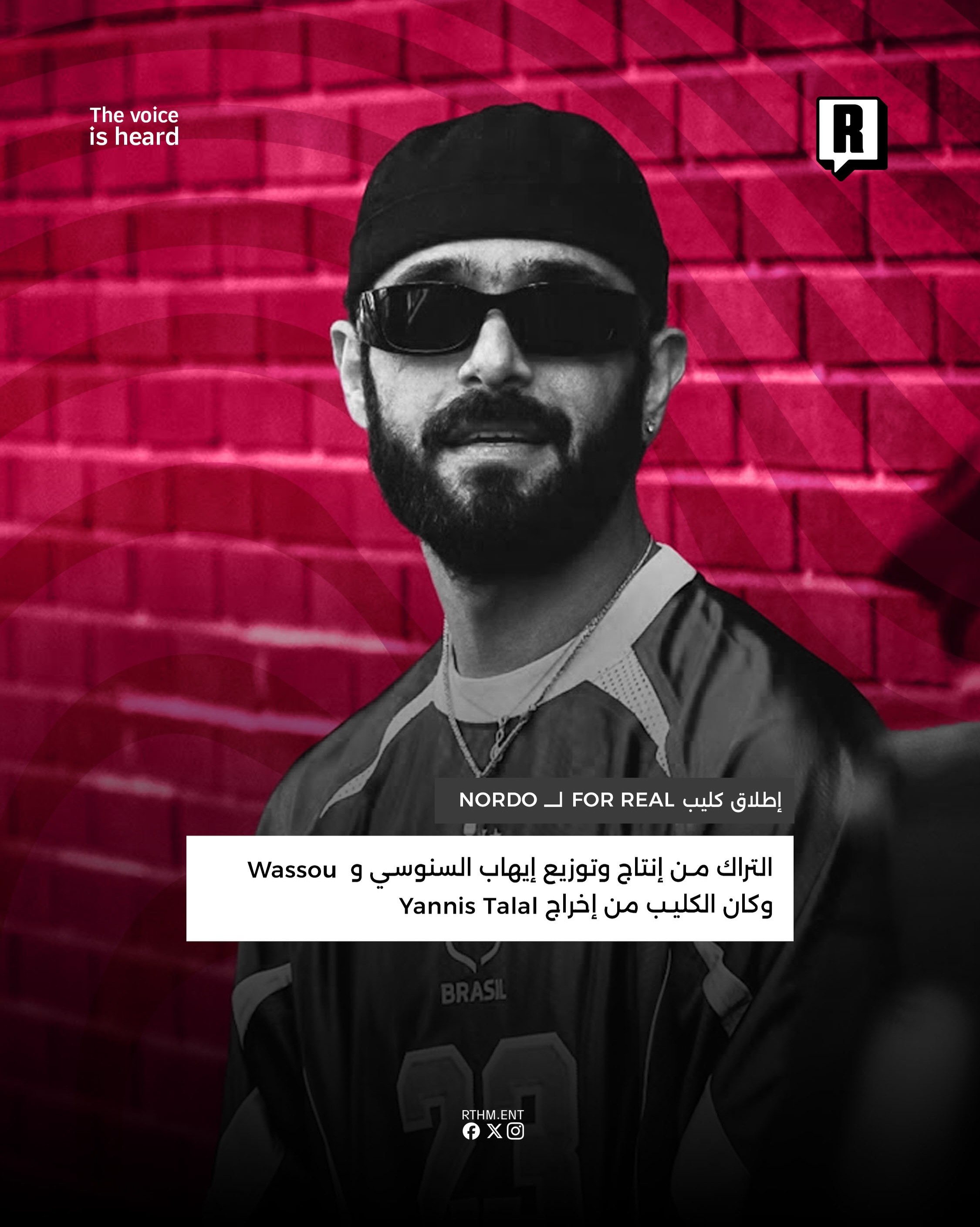 إطلاق كليب "For Real" لـ Nordo 3