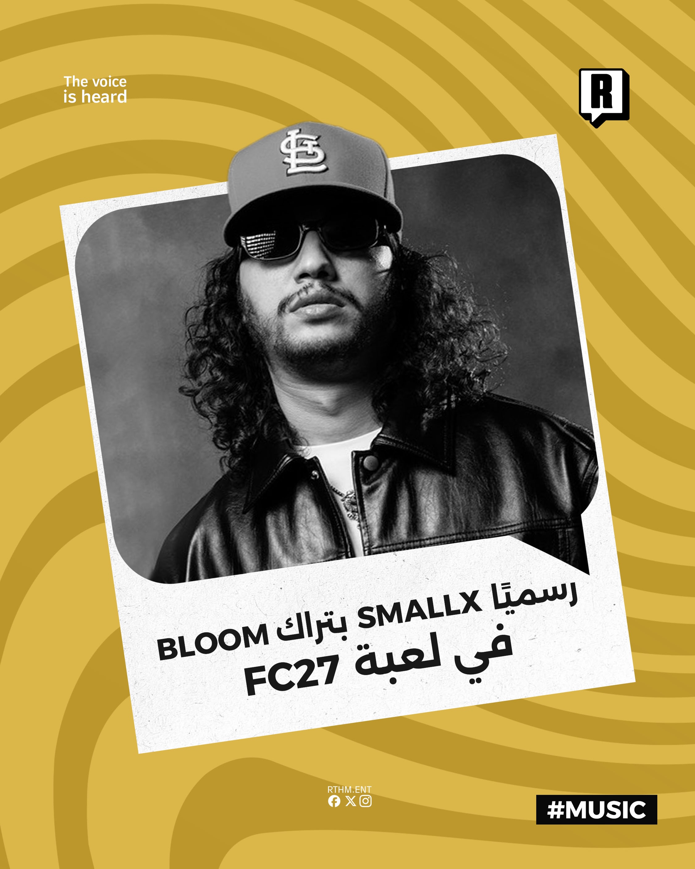 رسمياً SMALLX في FC 27 بتراك “BLOOM”

أعلنت شركة EA رسمياً عن إضافة تراك “BLOOM” للرابر المغربي Small X بالتعاون مع المن