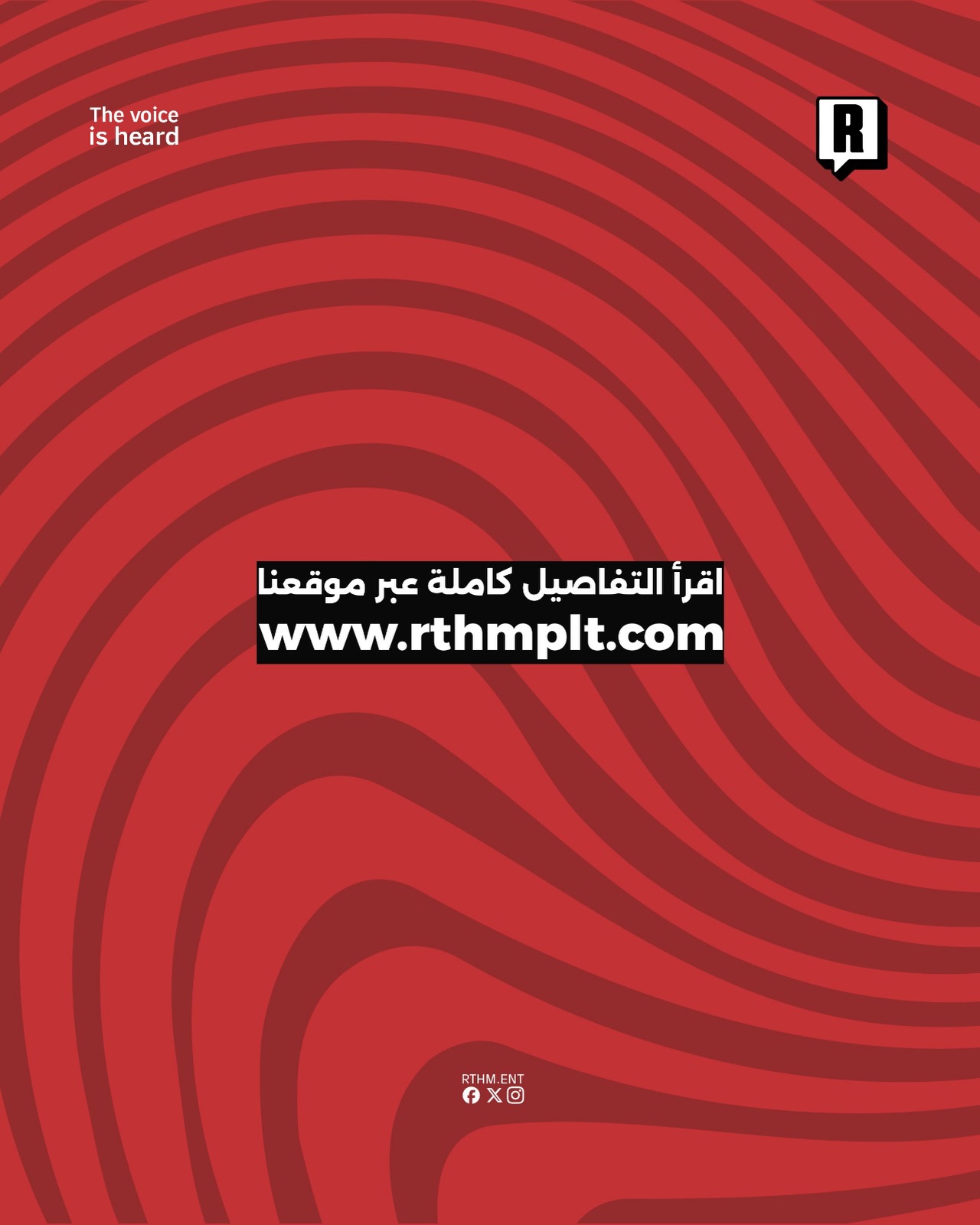 تحذير رسمي من EA للاعبين FC 27 بشأن مشاركة الحسابات 4