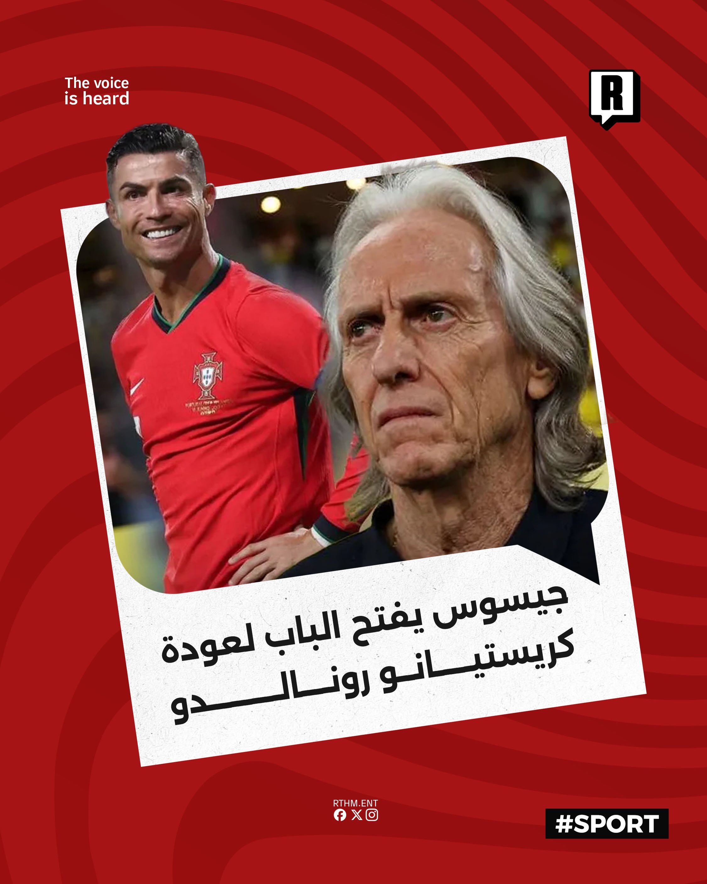⁨	جيسوس يفتح الباب لعودة كريستيانو رونالدو ويؤكد أن القرار بيده

نقلاً عن فابريزيو رومانو أعلن المدرب البرتغالي جورجي جي