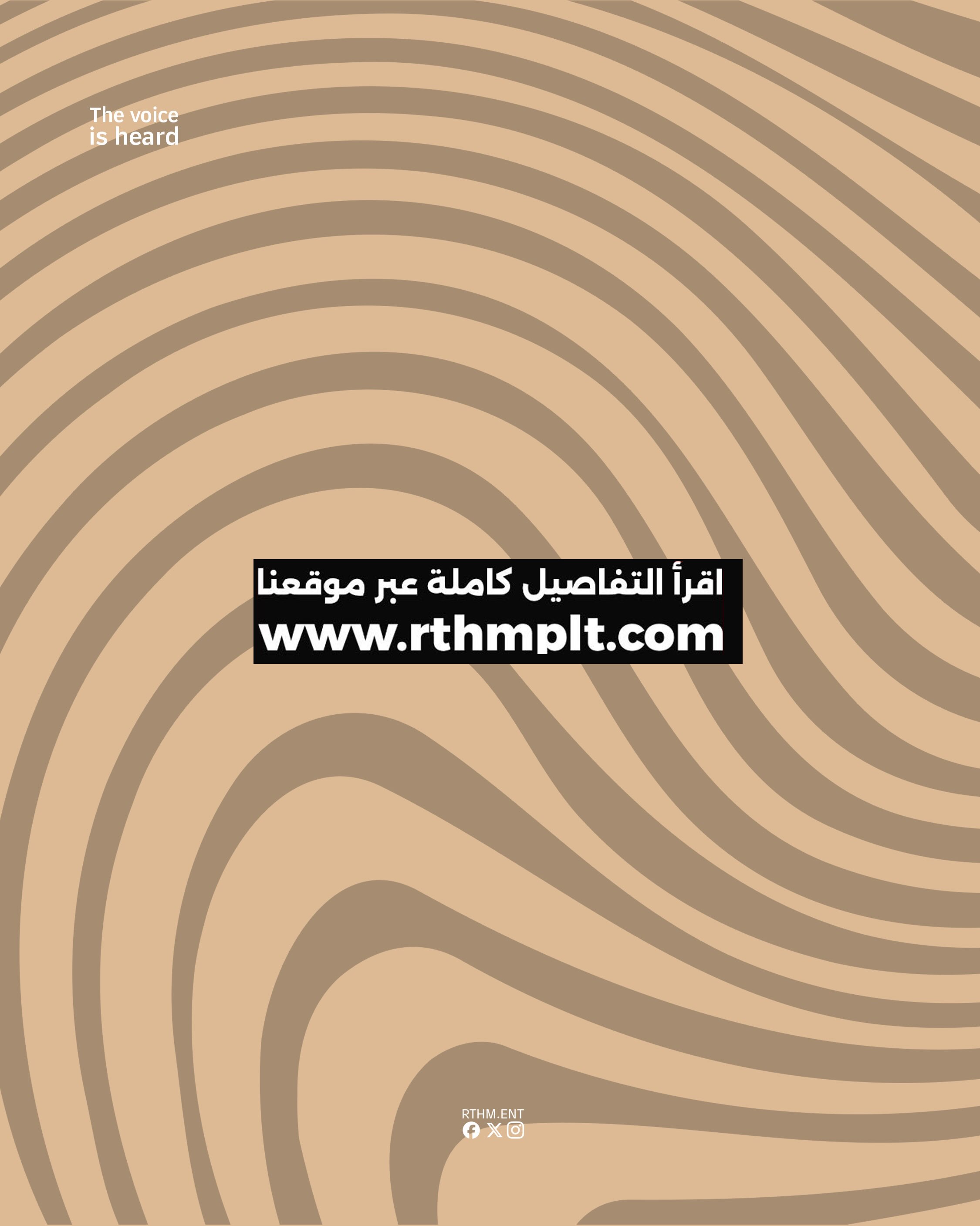 موسى سام يكشف عن قائمة تراكات ألبوم "MONEYMAN" 4