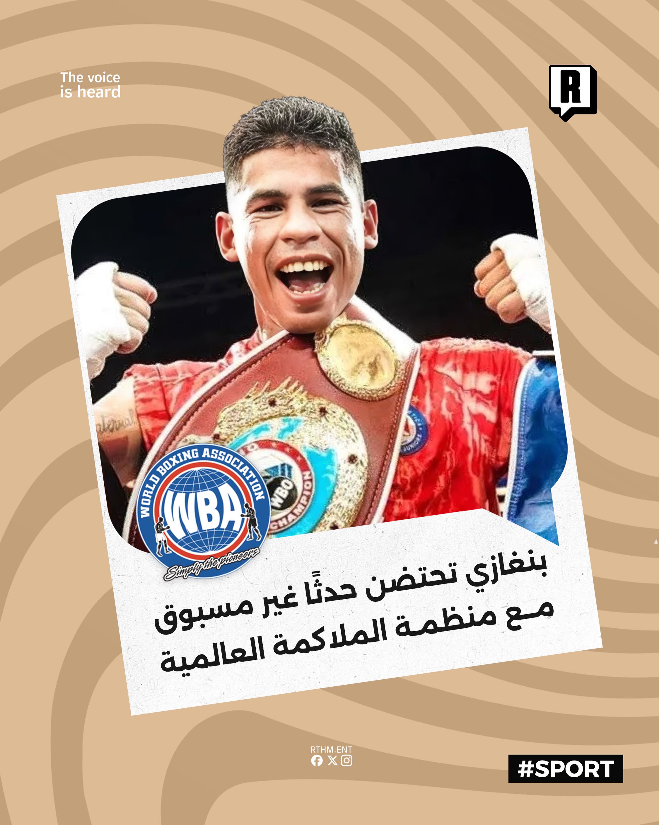 حدث غير مسبوق في بنغازي بتنظيم مشترك بين مؤسسة أجيالنا ومنظمة الملاكمة العالمية WBA

تشهد مدينة بنغازي يومي 10/11 من أكت
