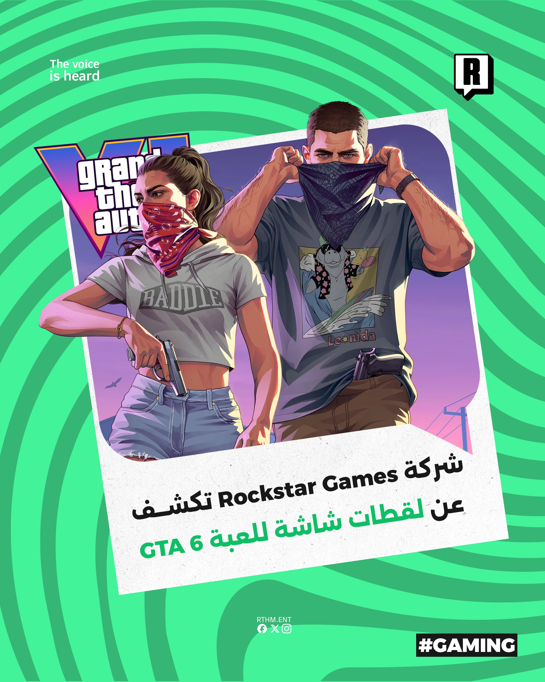 شركة Rockstar Games تكشف عن لقطات شاشة للعبة GTA 6

أعلنت شركة Rockstar Games رسمياً عن إطلاق ثلاثة لقطات شاشة جديدة كلي